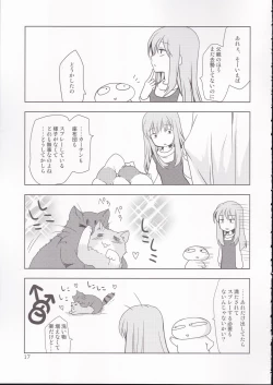 Page 15 of PLUMATTERU?