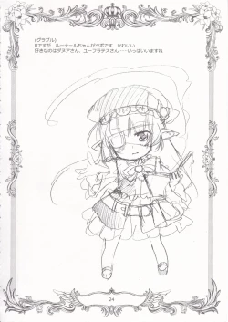 Page 22 of PLUMATTERU?