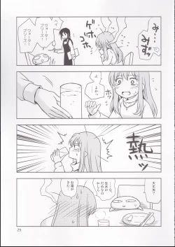 Page 27 of PLUMATTERU?