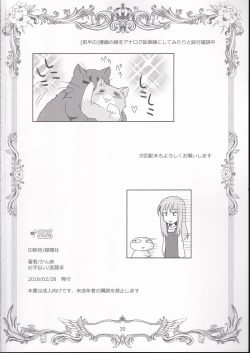 Page 28 of PLUMATTERU?