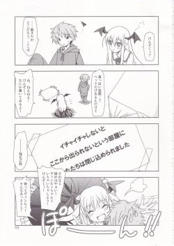 Page 4 of PLUMATTERU?