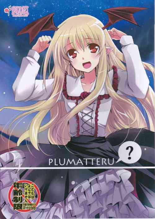 Download PLUMATTERU?