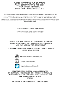 Page 3 of Saiminjutsu de Kyonyuu Osananajimi JK o Te ni Ireta Ore | Thanks to Hypnotism, I had my Huge-Breasted Highschooler Childhood Best Friend in the Palm of my Hands