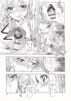 Page 8 of POWERFUL! LESSON