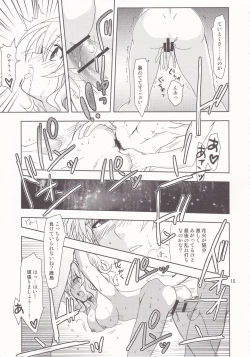 Page 14 of Holiday Lesson