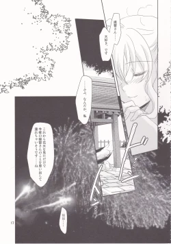 Page 16 of Holiday Lesson