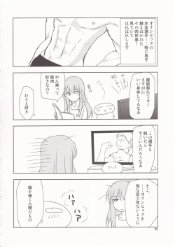 Page 19 of Holiday Lesson