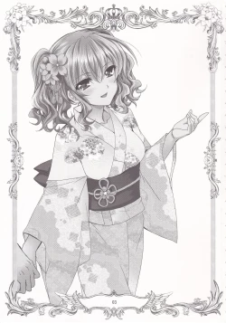 Page 2 of Holiday Lesson