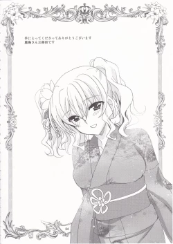 Page 3 of Holiday Lesson