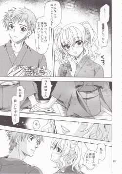 Page 8 of Holiday Lesson