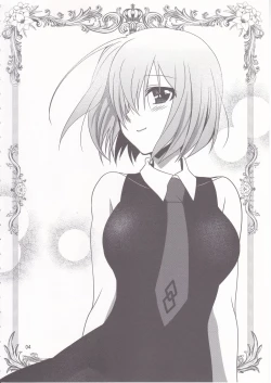 Page 3 of Gepparou GO Vol. 2