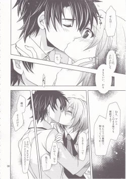 Page 7 of Gepparou GO Vol. 2