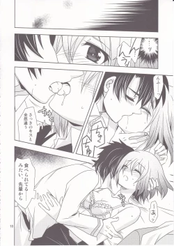 Page 9 of Gepparou GO Vol. 2