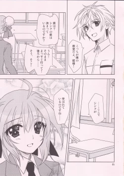 Page 4 of WONDERFUL VACATION