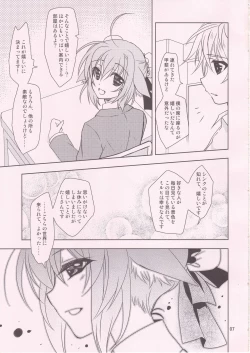 Page 6 of WONDERFUL VACATION