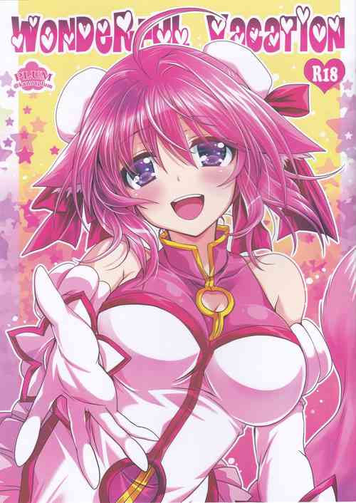 Download WONDERFUL VACATION