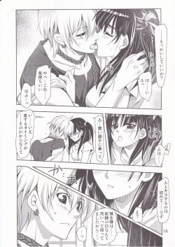 Page 14 of Be in Fetters