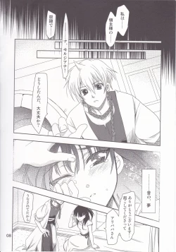 Page 7 of Be in Fetters