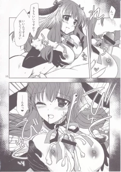 Page 15 of Aniki-chan in Royal