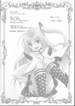 Page 25 of Aniki-chan in Royal