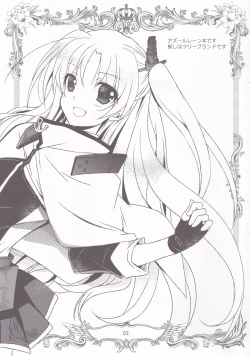 Page 2 of Aniki-chan in Royal