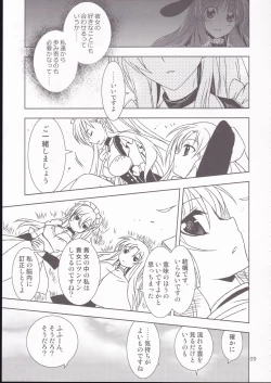 Page 8 of Aniki-chan in Royal