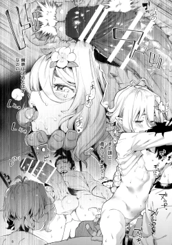 Page 7 of Gomennasai Aruji-sama 2