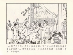 Page 10 of 金瓶梅 第一回 潘金莲热盼西门庆