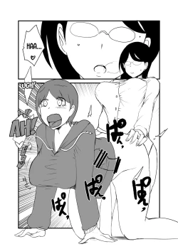 Page 12 of Danjo Gyakuten Ninkatsu 2