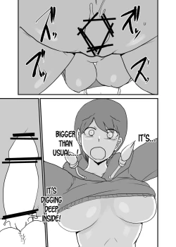 Page 14 of Danjo Gyakuten Ninkatsu 2