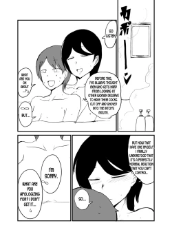 Page 19 of Danjo Gyakuten Ninkatsu 2