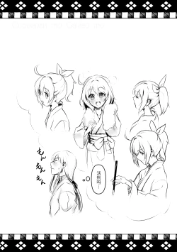 Page 20 of Chun Chun Kyoushikyoku - Rhapsody in the Sparrow's Inn