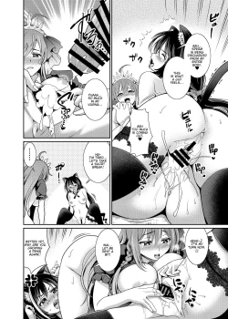 Page 18 of Mamono nante Taberu kara... Ochinchin ga Haechau no yo!!