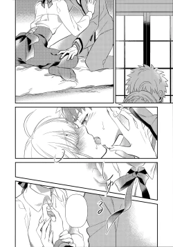 Page 12 of Nonde Nomarete