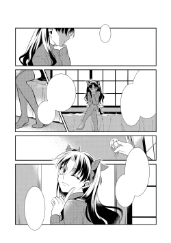 Page 1 of Nonde Nomarete