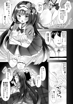 Page 6 of Osakabehime no Ecchi na Namahaishin