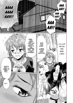 Page 12 of Gishimai no Kankei The Relationship of the SistersLaw