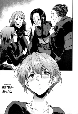 Page 3 of Gishimai no Kankei The Relationship of the SistersLaw