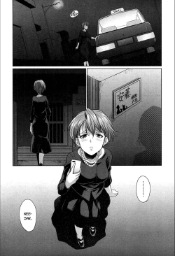 Page 5 of Gishimai no Kankei The Relationship of the SistersLaw