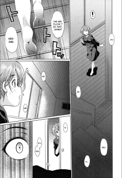 Page 7 of Gishimai no Kankei The Relationship of the SistersLaw