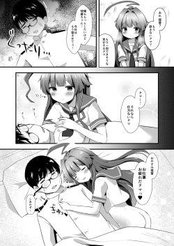 Page 12 of Kuma-chan wa Onedari Jouzu
