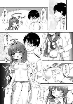 Page 4 of Kuma-chan wa Onedari Jouzu