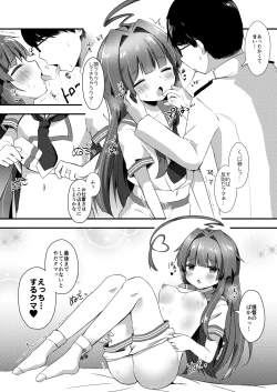 Page 6 of Kuma-chan wa Onedari Jouzu