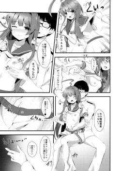 Page 6 of Igai ni Azatoi Kuma-chan