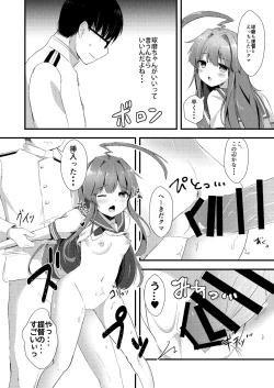 Page 9 of Igai ni Azatoi Kuma-chan