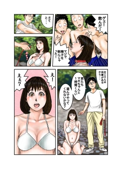 Page 10 of Pet Maki-chan Part 1 Full remake