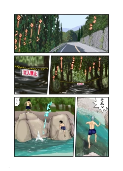 Page 2 of Pet Maki-chan Part 1 Full remake