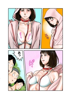 Page 4 of Pet Maki-chan Part 1 Full remake