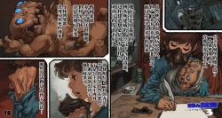 Page 19 of Mushi Mezuru Himegimi 4