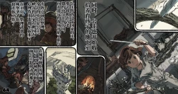 Page 68 of Mushi Mezuru Himegimi 4